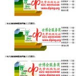 汉中防腐树脂地坪(含玻纤布),防腐蚀地坪，环氧防腐玻纤布地坪-缩略图2