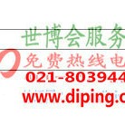 汉中聚脲地坪,防腐蚀地坪-缩略图2